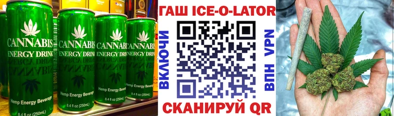 Cannafood конопля Кохма