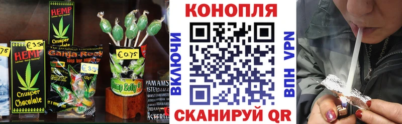 купить  сайты  Кохма  Cannafood марихуана 