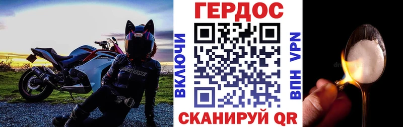 Героин Heroin  Кохма 