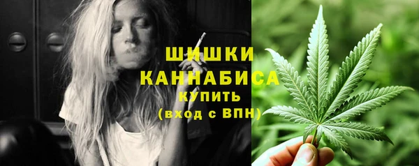 синтетический гашиш Балахна