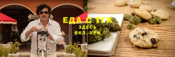меф VHQ Балабаново