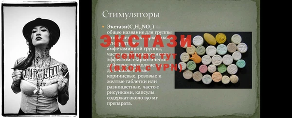 меф VHQ Балабаново