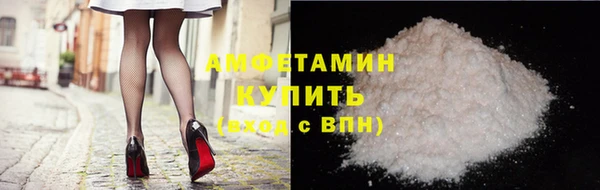 спиды Баксан