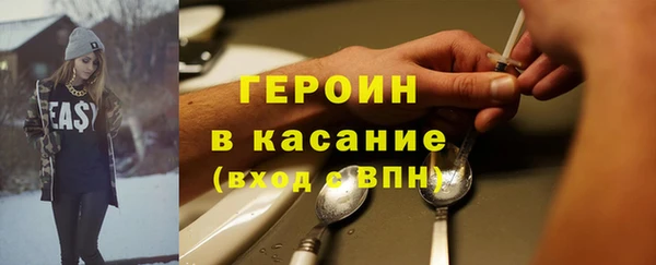 синтетический гашиш Балахна