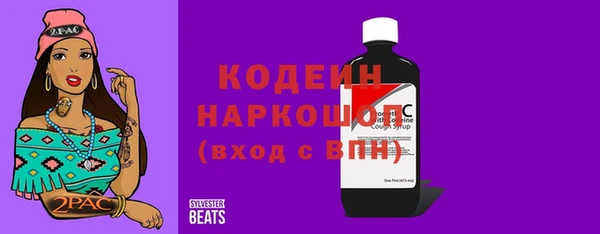 спиды Баксан