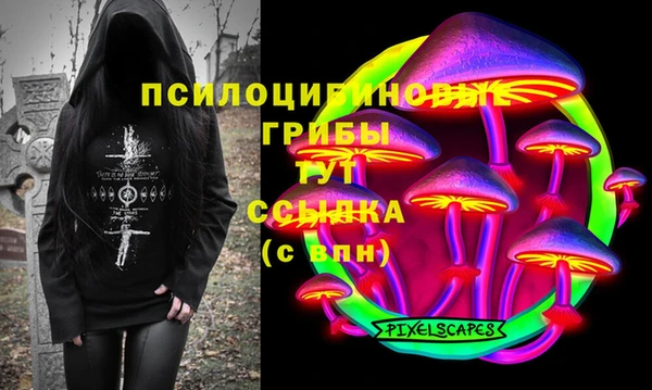 синтетический гашиш Балахна