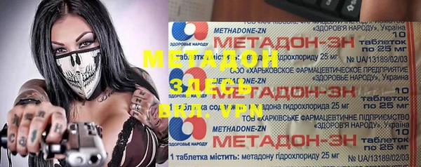 меф VHQ Балабаново