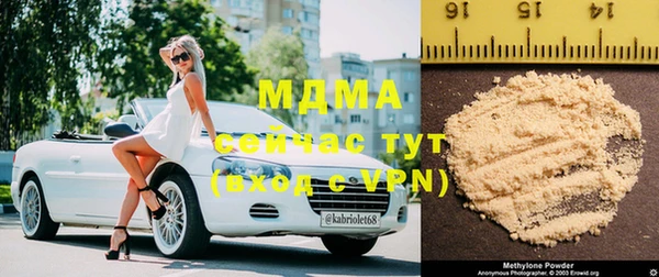 синтетический гашиш Балахна