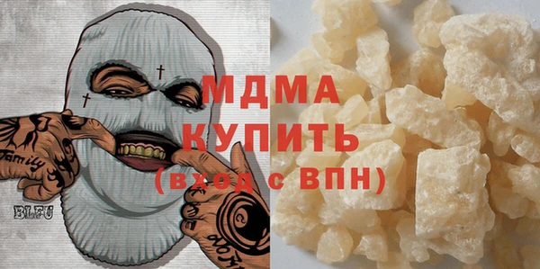 синтетический гашиш Балахна