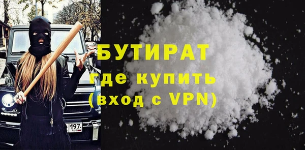 спиды Баксан