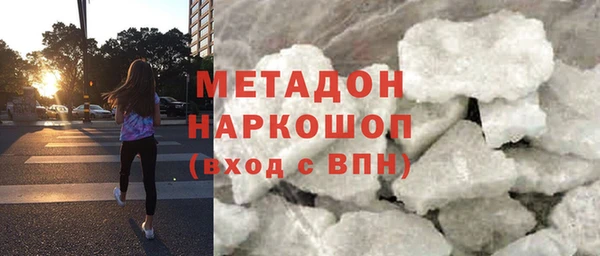 спиды Баксан