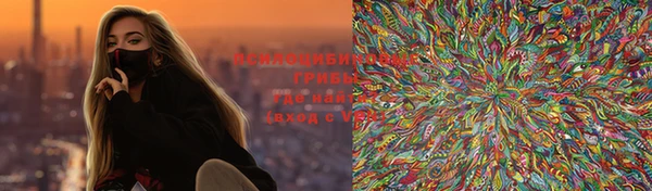 синтетический гашиш Балахна