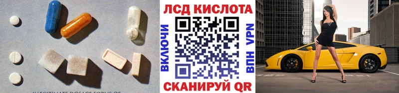 LSD-25 экстази ecstasy  наркотики  Кохма 