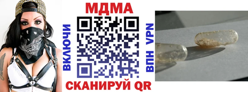 купить  сайты  Кохма  MDMA crystal 
