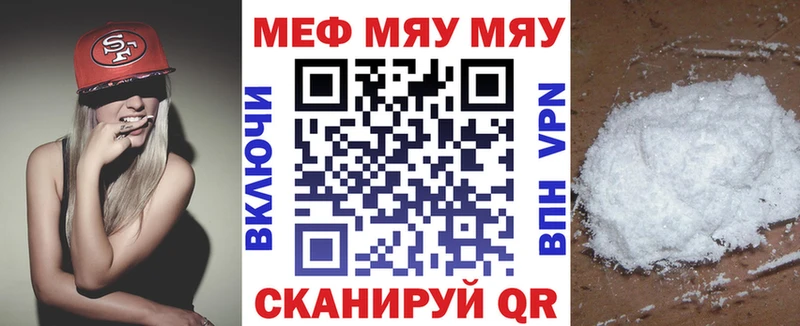 Мефедрон 4 MMC сколько стоит Кохма