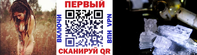 Метамфетамин пудра  Кохма 