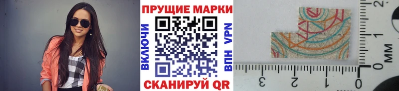 как найти наркотики  Кохма  Наркотические марки 1,5мг 