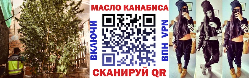 ОМГ ОМГ ССЫЛКА  Кохма  Дистиллят ТГК Wax 